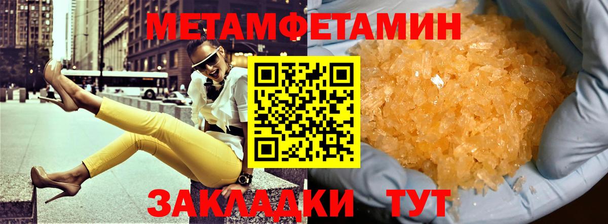 АМФЕТАМИН  АМФ  Вход с VPN  Междуреченск  АМФ 98% 