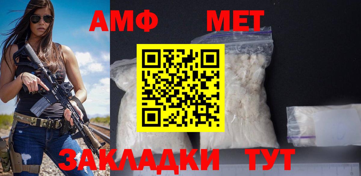 Мефедрон   Канабис  Междуреченск  А ПВП СОЛЬ   Вход с VPN  ГАШИШ  Кокаин 