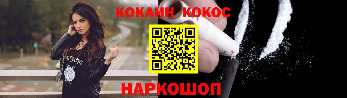 АМФЕТАМИН Междуреченск