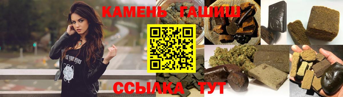 ГАШ Ice-O-Lator  ГАШ  Вход с VPN  Междуреченск  ГАШ 40% ТГК 