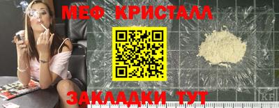 герыч Татарск