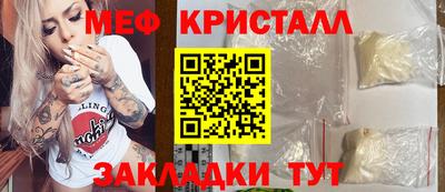 герыч Татарск