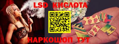гидропоника Тара