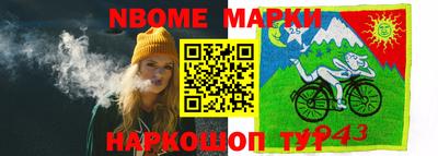 герыч Татарск