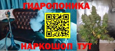 гидропоника Тара
