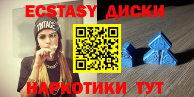 спиды Тверь