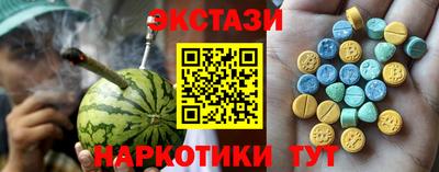 спиды Тверь