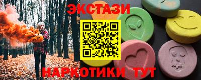 герыч Татарск
