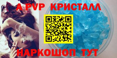 спиды Тверь