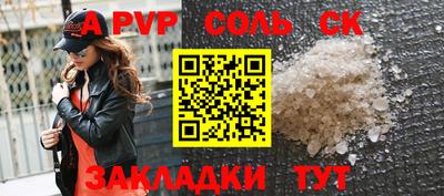 спиды Тверь