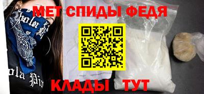 герыч Татарск