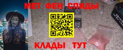 герыч Татарск