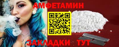 спиды Тверь