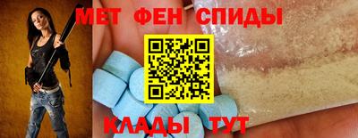 спиды Тверь