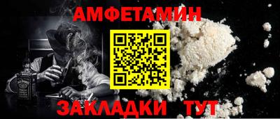 герыч Татарск
