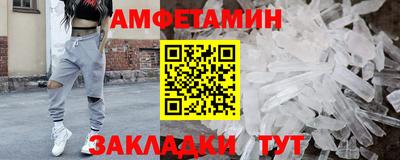 спиды Тверь