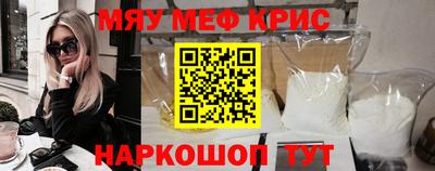герыч Татарск