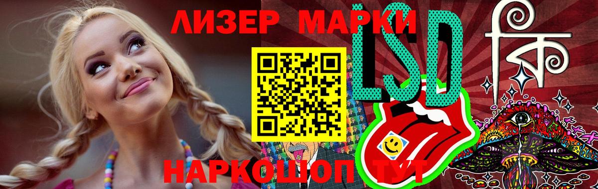 ЛСД экстази ecstasy  LSD-25 экстази  Междуреченск  Вход с VPN  ЛСД экстази ecstasy 