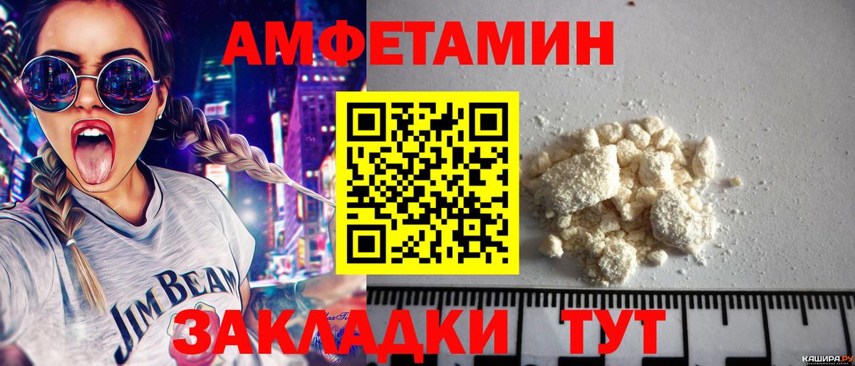 МЕТАМФЕТАМИН Methamphetamine  Вход с VPN  Междуреченск  МЕТАМФЕТАМИН Methamphetamine 