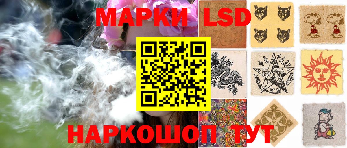 Марки NBOMe 1,5мг  Марки 25I-NBOMe  Междуреченск  Вход с VPN 