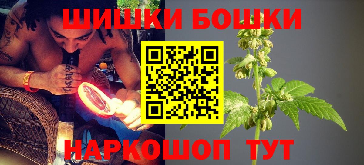 Каннабис конопля Междуреченск